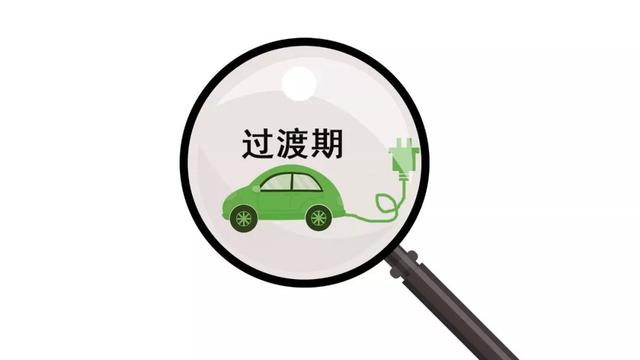 补贴退坡后的波? 波? 波? 波? 波? 波? 波? 澜? | 中国汽车报 五月丁香
