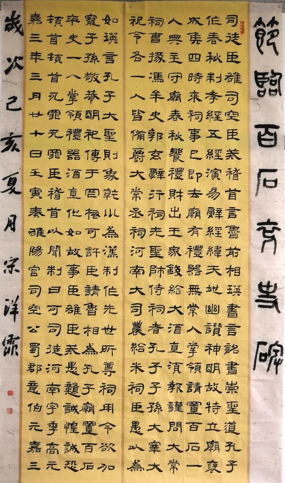 什么落孙什么成语_成语故事简笔画(3)