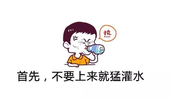 中暑的人怎么办