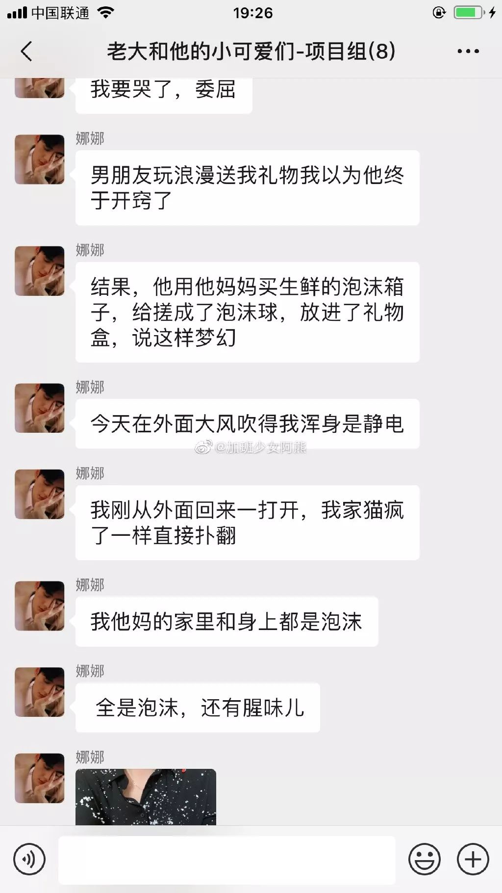 当直男对你说“我买了你们女生最喜欢的礼物”时,会送出什么? 3d成年av动漫网站