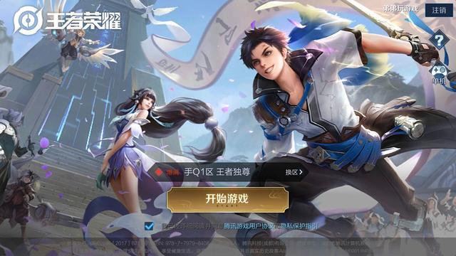 王者荣耀曜皮肤哪个好 1d4d143208814a84be8b995ab0cf939c.jpeg