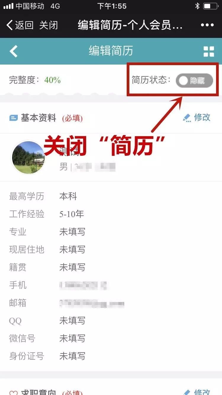 私人招聘信息_全 兼皆可 中国平安综合金融个人创业招聘信息(3)