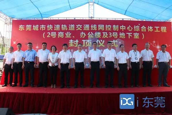 东莞轨道交通大厦封顶!51层高,直通双轨道换乘站点 白金会