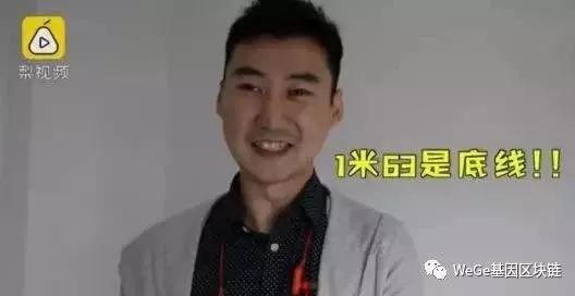                     识因WEGE：中国50%孩子没长到遗传身高！重视这黄金周期，多长10厘米！