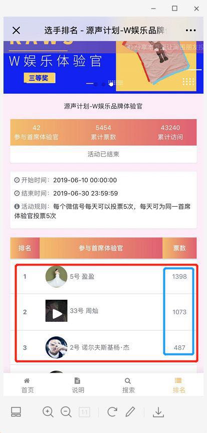 ktv品牌排行_成都ktv设计公司排名