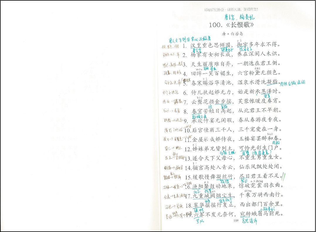 百下什么什么成语_什么泪下的成语(4)