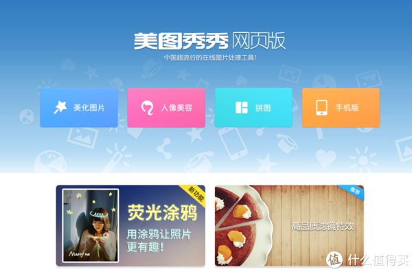 3秒搞定抠图 1分钟做完头图 不用ps也能做出好看的封面图 123kj手机看开奖 马会开将结果直播 现场 白小姐内幕开奖结果论坛 Www Com Www A Com