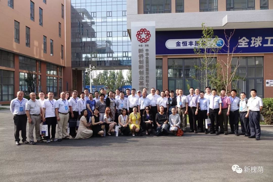 槐荫:华侨华人考察团走进侨梦苑 澳门盈丰国际官网