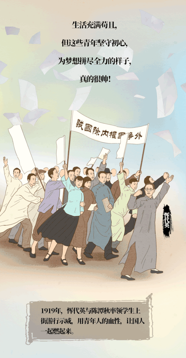 《董必武创办私立武汉中学的研究》,雷俊芳,亚太教育,2016,282-283