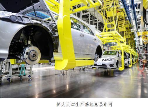 继承瑞典萨博优秀基因,恒大汽车国能93量产下线开启里程碑 老葡京娱乐游戏
