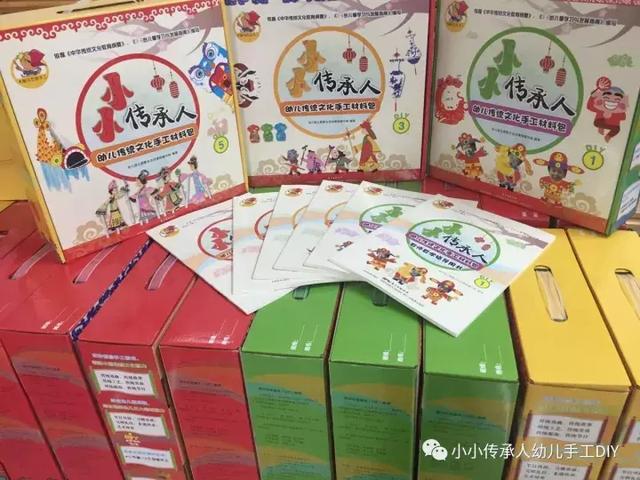 小小传承人幼儿传统文化手工diy