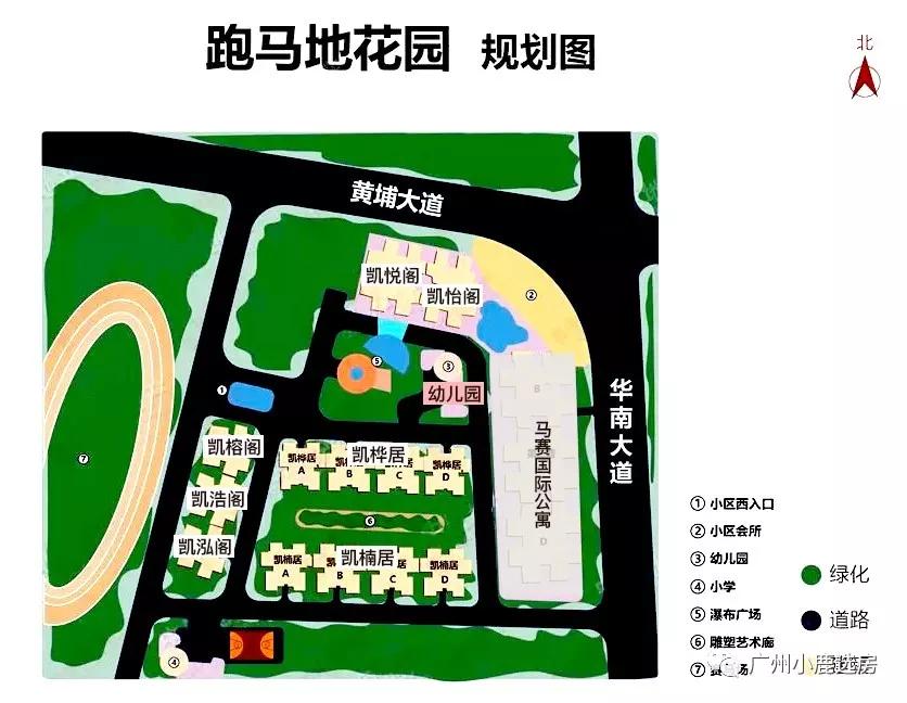 原创低预算置业珠江新城跑马地花园撑起了多少刚需梦