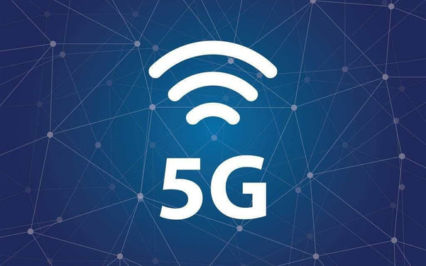 湖南新与成商学院丨5G已在路上,哪些行业最先受益你知道吗? 澳博999