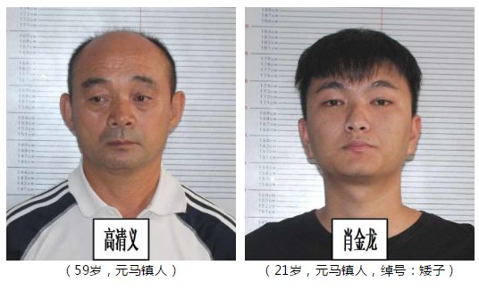 楚雄元谋老猴三为首涉黑涉恶团伙8人被捕警方再次征集犯罪及保护伞