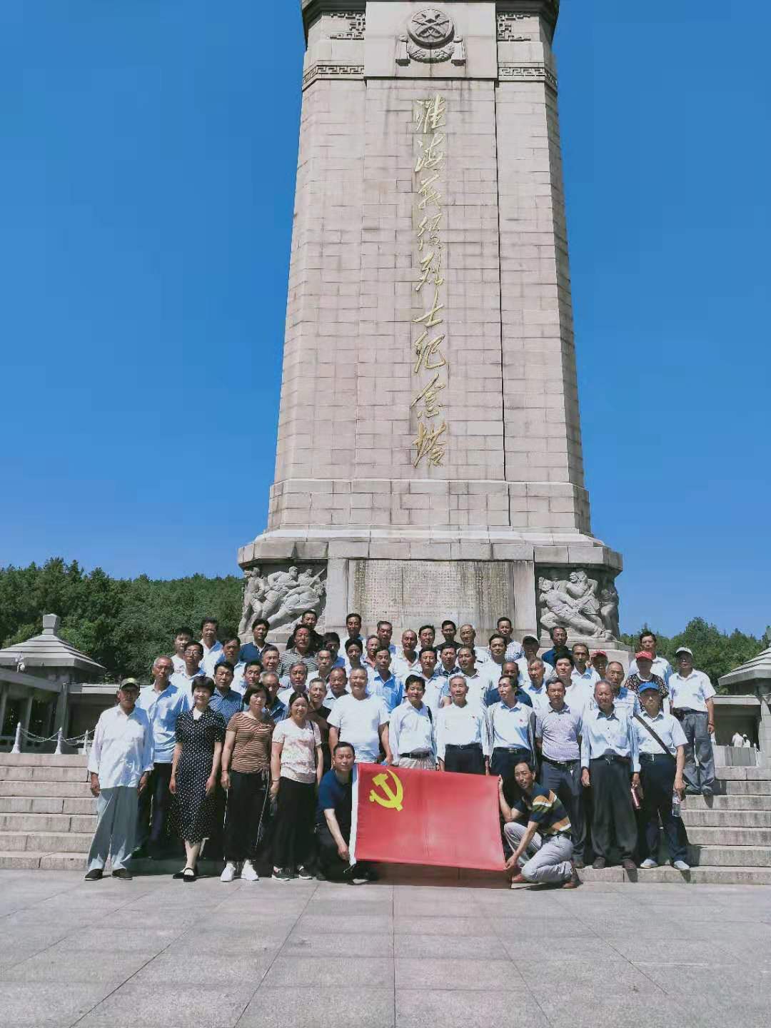不忘初心,励志前行!宝应射阳湖镇刁夷村全体党员干部7.1”活动纪实 千亿国际娱乐网