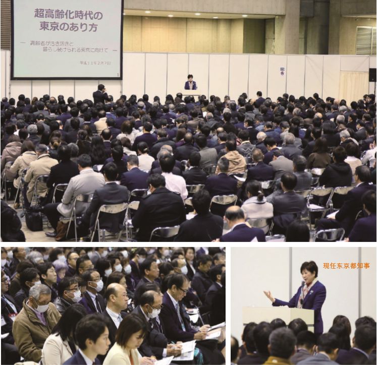 日本养老产品排行_干货!日本养老产业热门话题都在这里了!