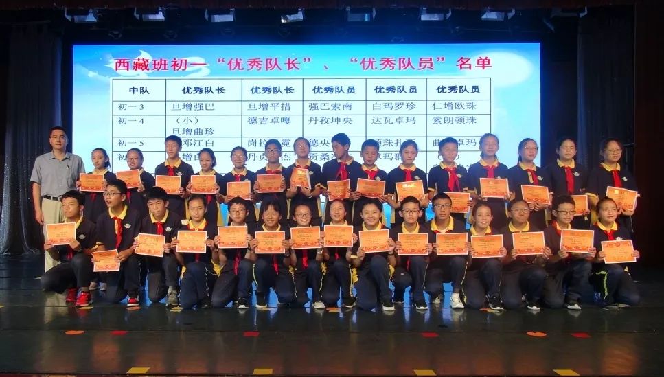 共康中学举行2018学年第二学期结业式