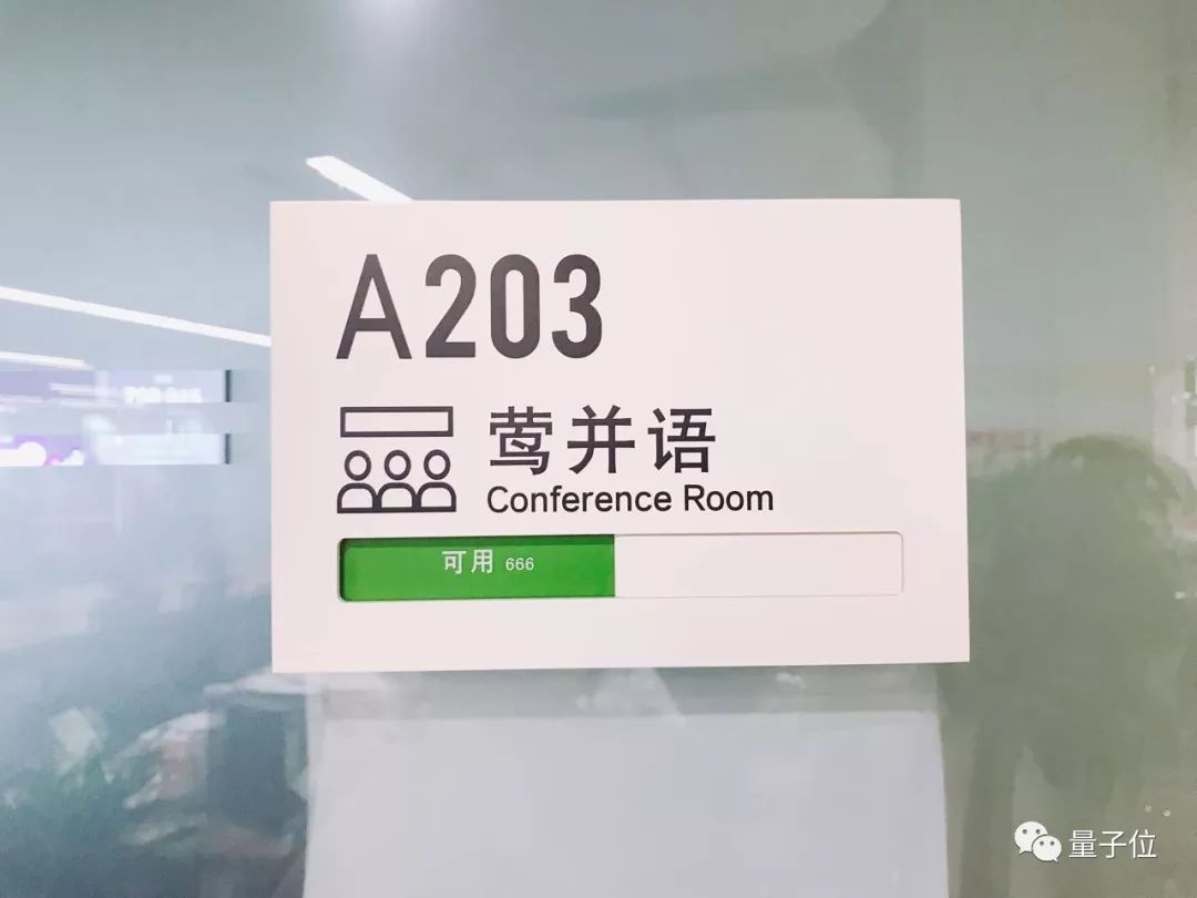 公司能用铭恩起名吗？