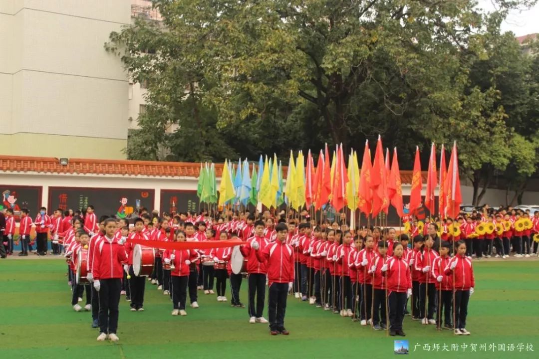 喜讯!特大喜讯! 广西师大附中贺州外国语学校免费就读