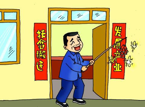 异地搬迁搬成了“半拉子” 他们为何不愿搬家?