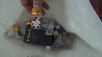 安徽警方破获一桩肮脏龌龊的案件.民警提醒女