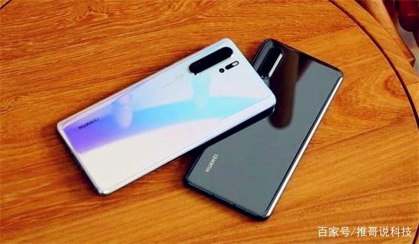 华为P30 Pro:一款让我彻底想丢掉iPhoneX的手机! 云顶app下载