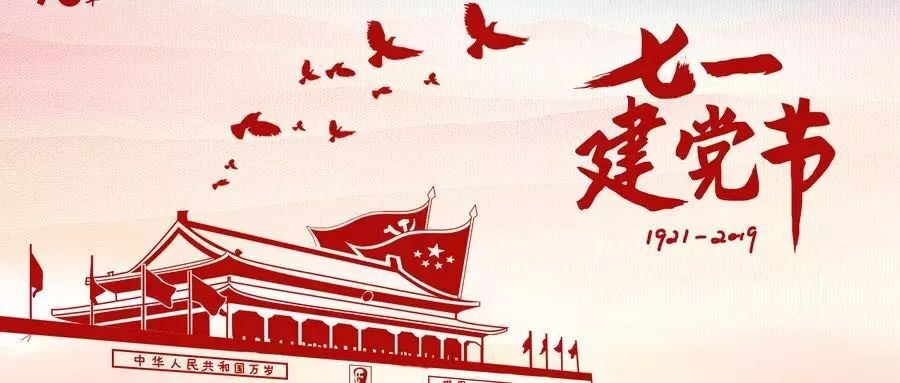 【不忘初心 牢记使命】徐老院长从医的故事 皇家娱乐在线下载