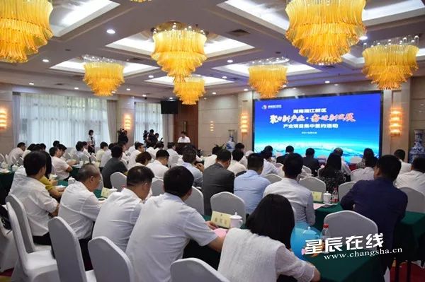 12大项目落户湖南湘江新区,为长沙人带来了这些福利”→ yg电子游戏