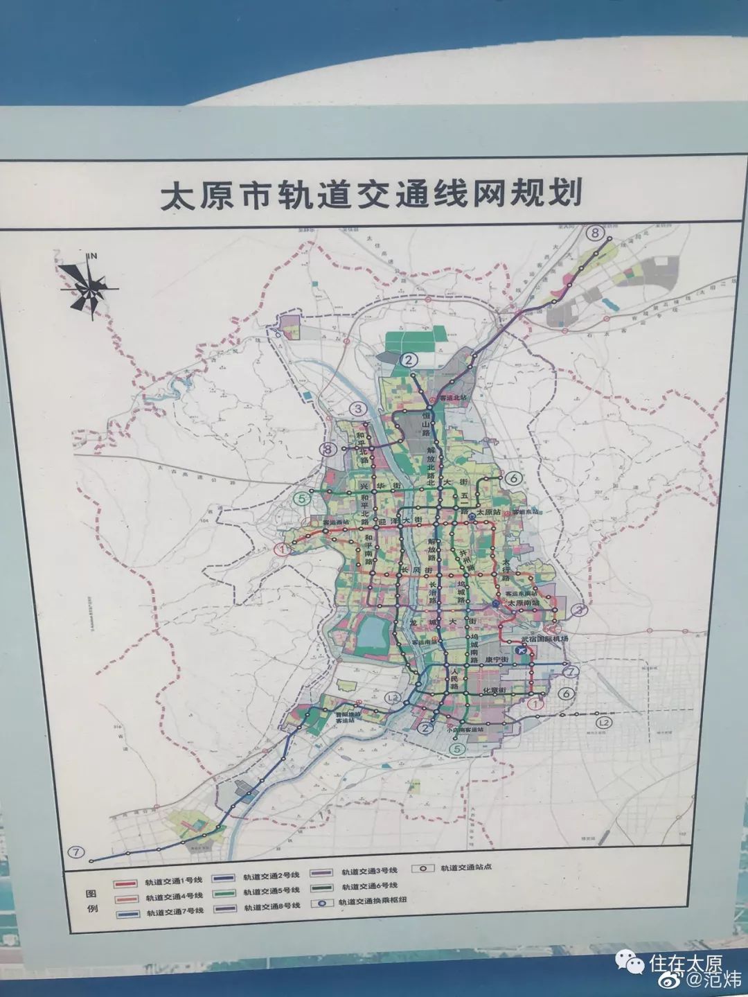 太原规划8条地铁线,看看哪条线路过你家?_清徐