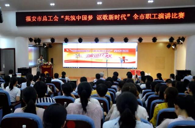 好样的!这10个福安女人侃侃而谈,台下掌声如雷! 五月婷婷深开心五月