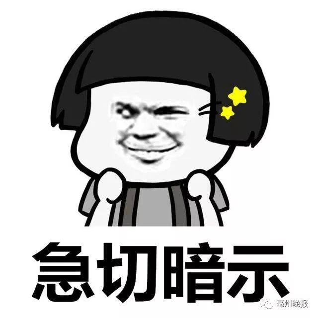定了!亳州中考成绩明天可查!查分方法是… fg电子平台