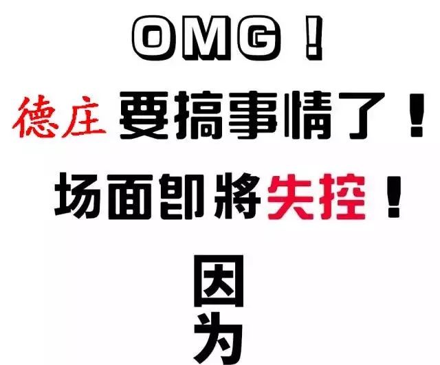 秒杀|最低39.9元抢常山德庄火锅100元菜金券!可叠加使用! bbin娱乐网址