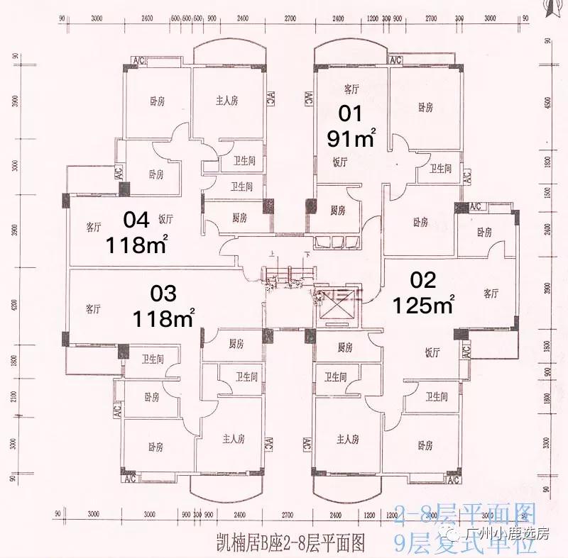 原创低预算置业珠江新城跑马地花园撑起了多少刚需梦