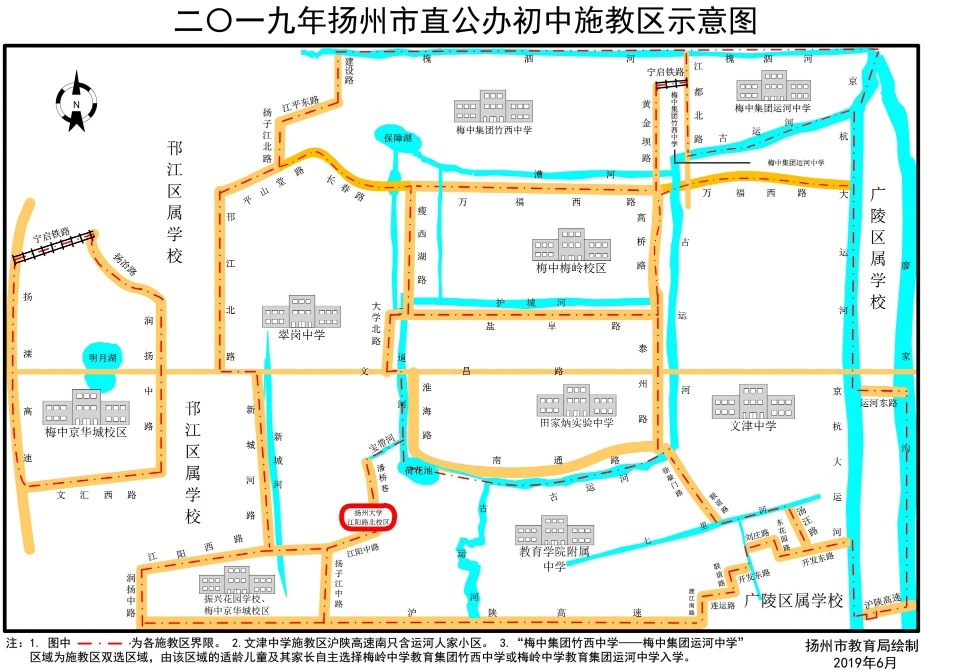 2019年扬州主城区公办初中施教区公布_梅岭