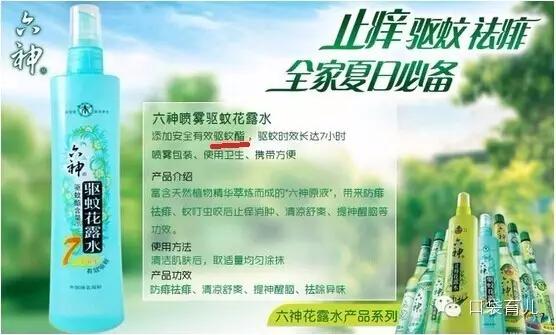                     原创            如何让蚊虫远离宝宝？最完整攻略！ 大人也适用