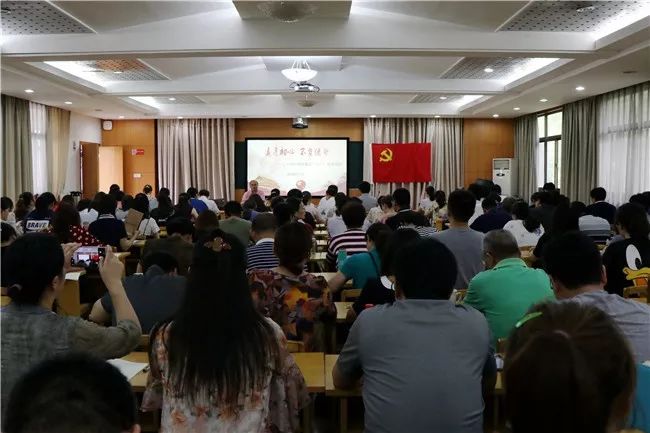 追寻初心 不负使命 | 二十四中教育集团七一党