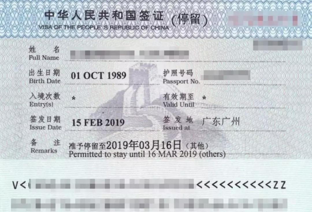 聘用关系解除,合同终止或其他与注销原因相关的证明材料 外国人工作