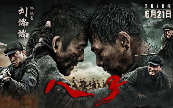 《八子》:满崽的成长蜕变照亮了演员刘端端演艺之路 老葡京娱乐场