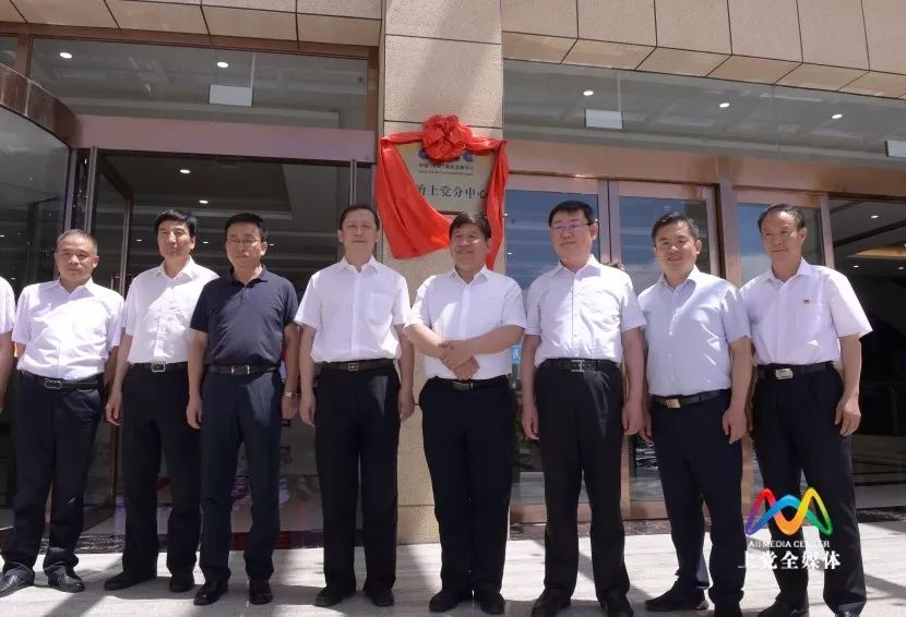中国(太原)煤炭交易中心主任王宇魁,副主任王渊,副市长张和平,区委