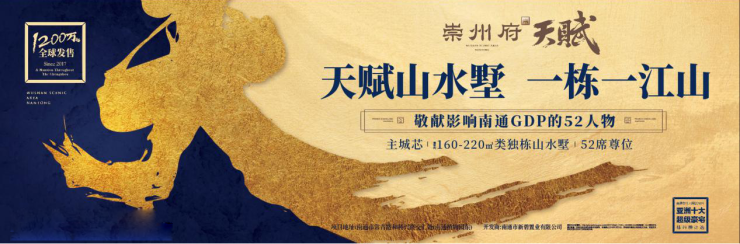 沪通大桥南主塔成功封顶!崇州府旁的苏通二桥也在计划之中! 黄色三级片