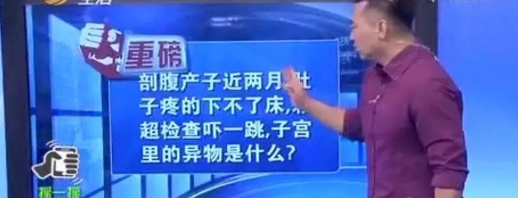 产后出血抢救成功,为什么会纱布残留 赌博官网导航