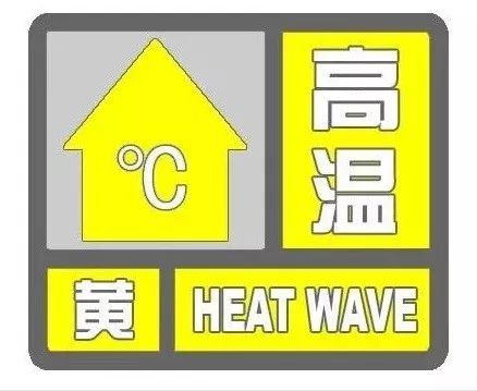 【慢病防控】炎值”满满,烧烤模式”下,降温利器”你用对了吗 99真人平台