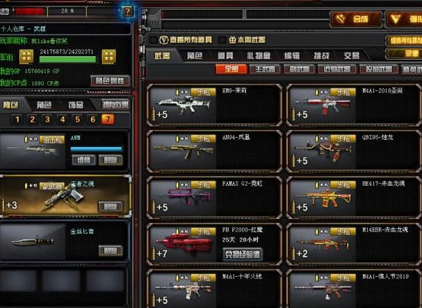 到哪里买账号最好卖出去