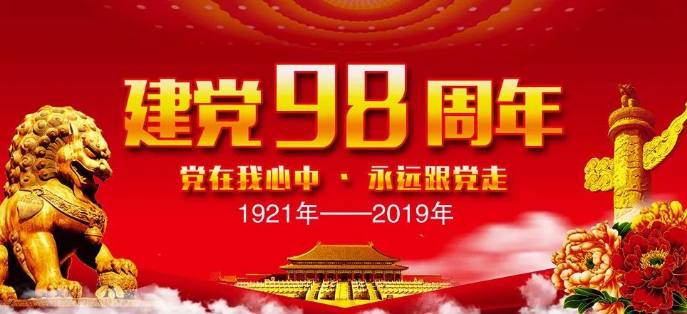 我爱你中国歌曲完整版免费 4abe5a7580e9483197d465d531c2ae55.jpeg