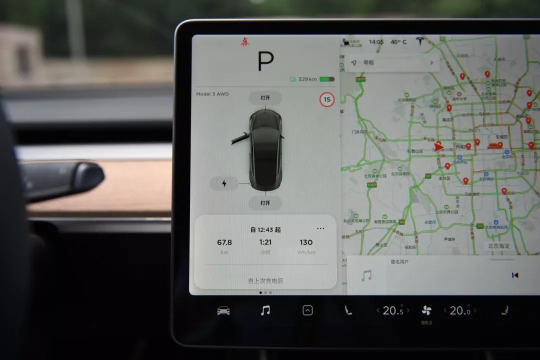 真实数据才够劲，北京环路实测 特斯拉 MODEL 3 续航