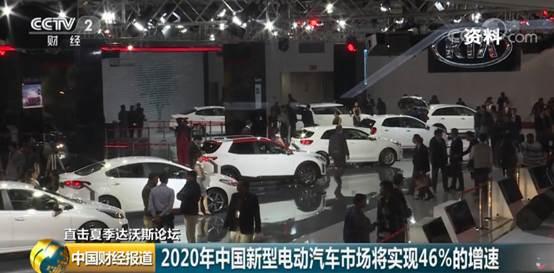 2018年全球电动汽车大部分来自中国!专家:电动汽车续航和成本问题将改善! 真钱打鱼棋牌游戏