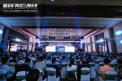 第十一届全球冷链峰会在青岛闭幕 博狗亚洲娱乐城官方站
