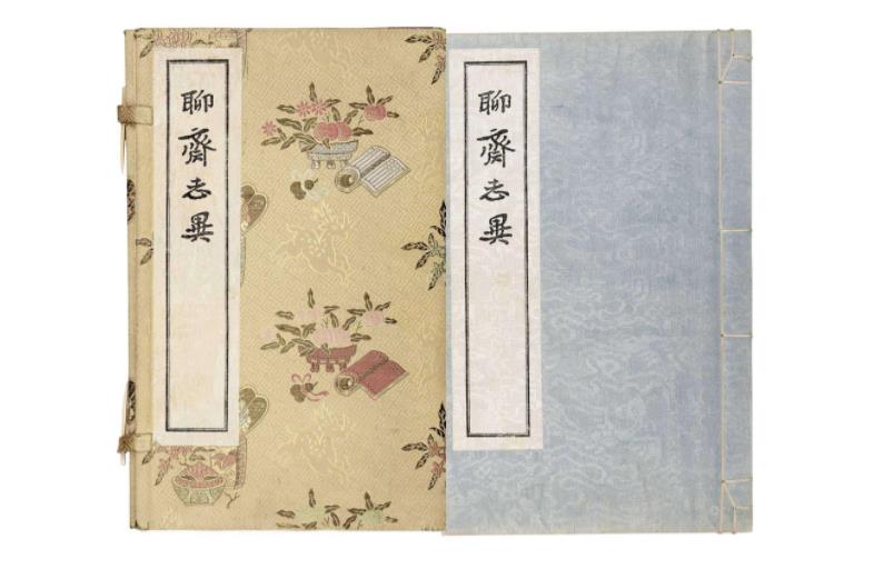 聊斋志异猜一个成语_聊斋志异