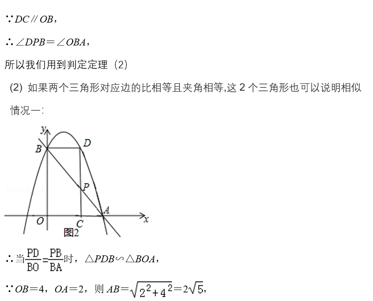 学好数学初中?的初中好宿迁图片