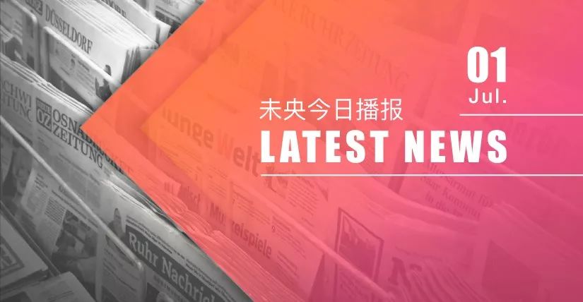 【未央今日播报】网贷平台正常运营数量跌破900家 同盾科技获数千万美金投资 18av色婷婷人阁免费